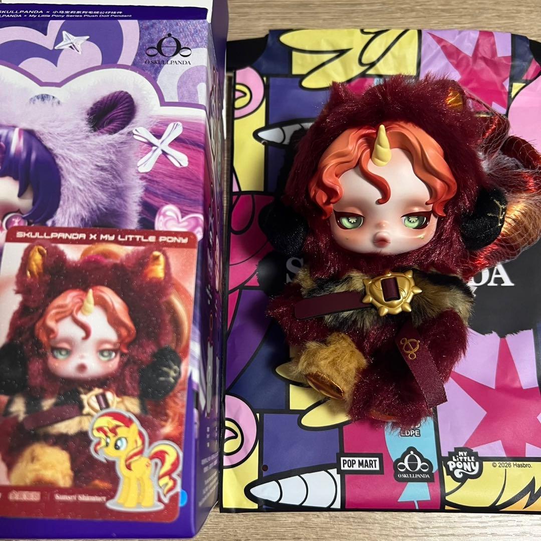 Skullpanda MyLittlePony シークレット Sunset