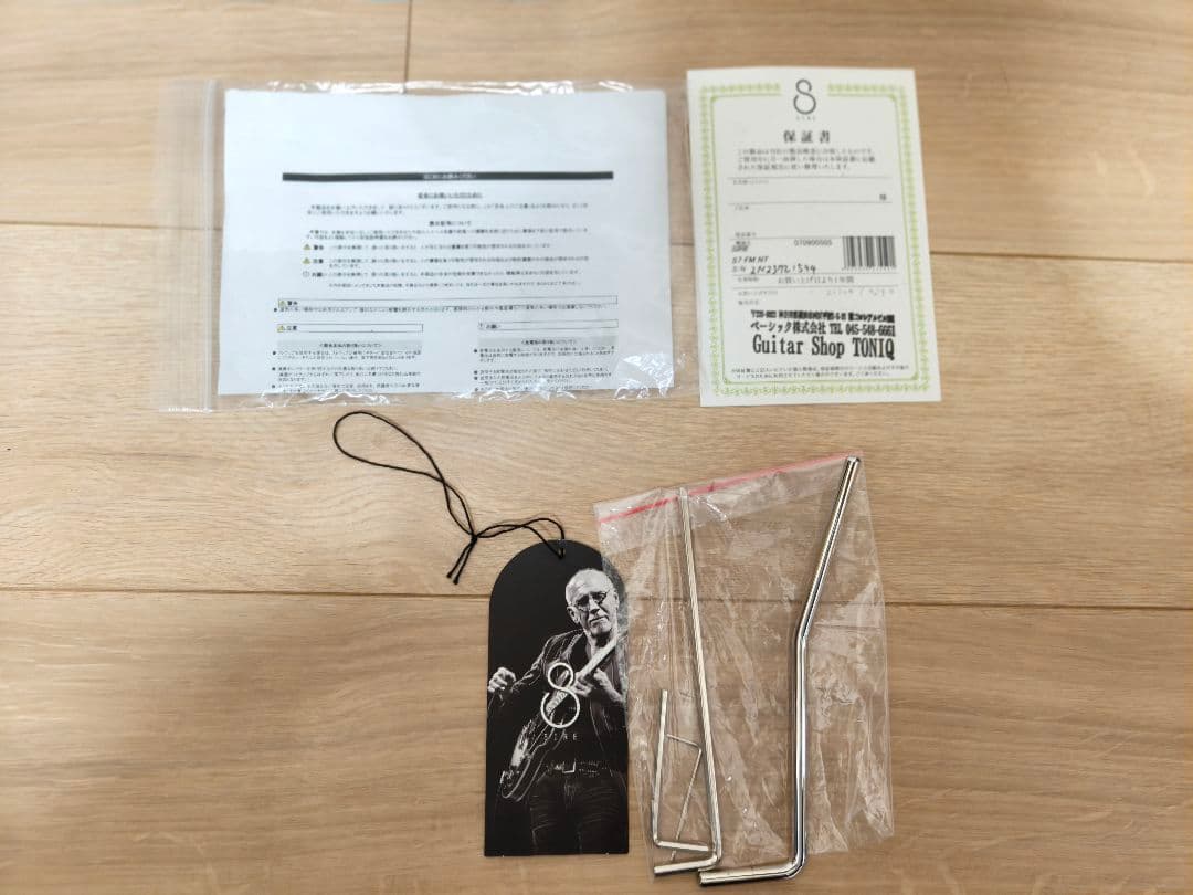 SIRE S7 FM 美品　ストラトキャスター　送料込