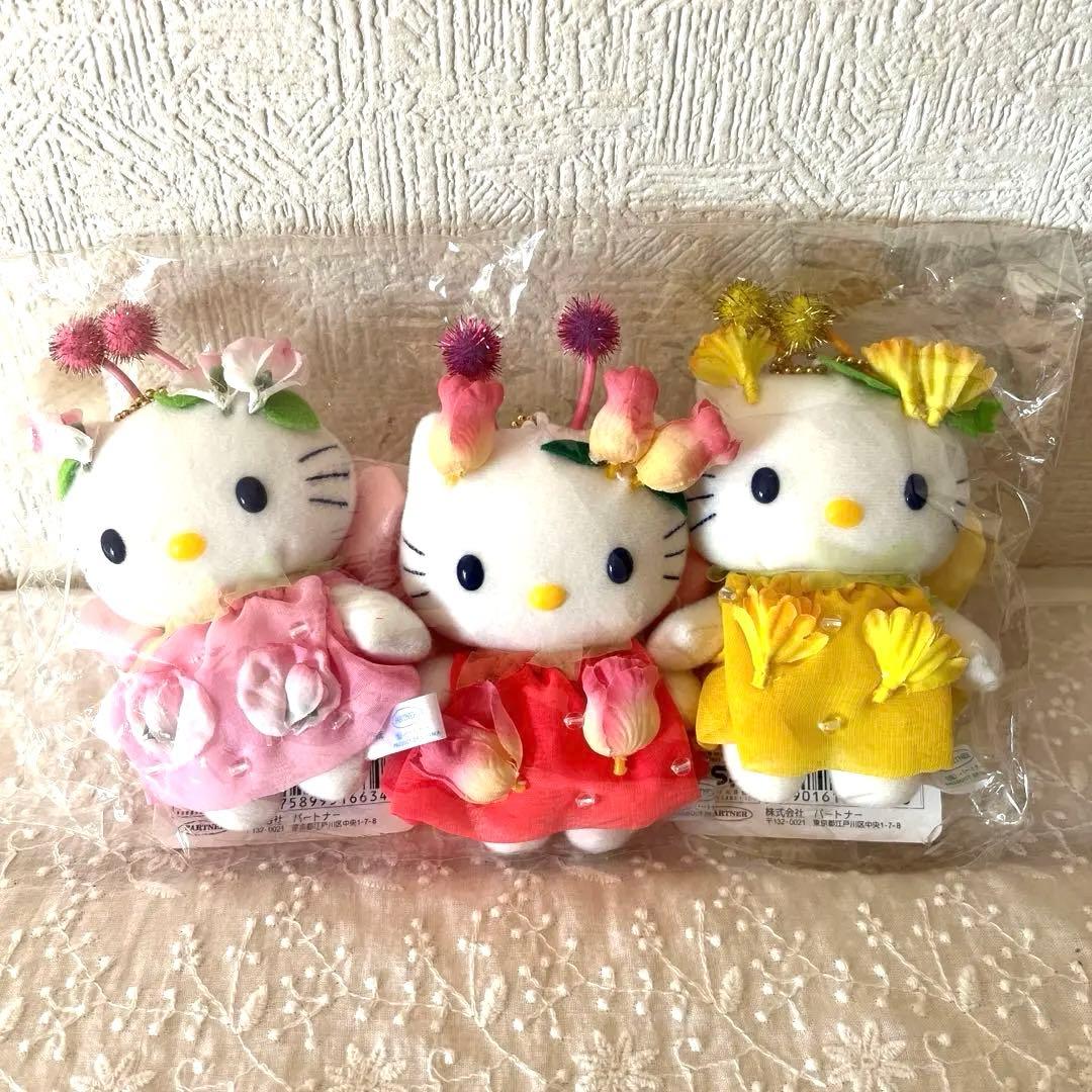 希少‼️花の妖精フラワーフェアリーキティ 3体セット入手困難‼️全タグ付き