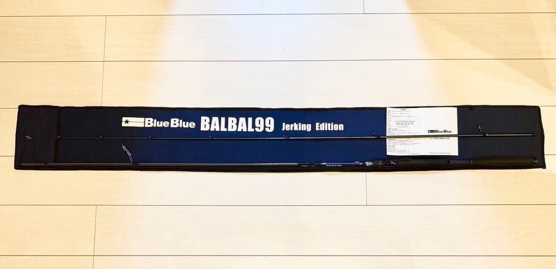 BlueBlue バルバル99 Jerking Edition 美品 付属品完備