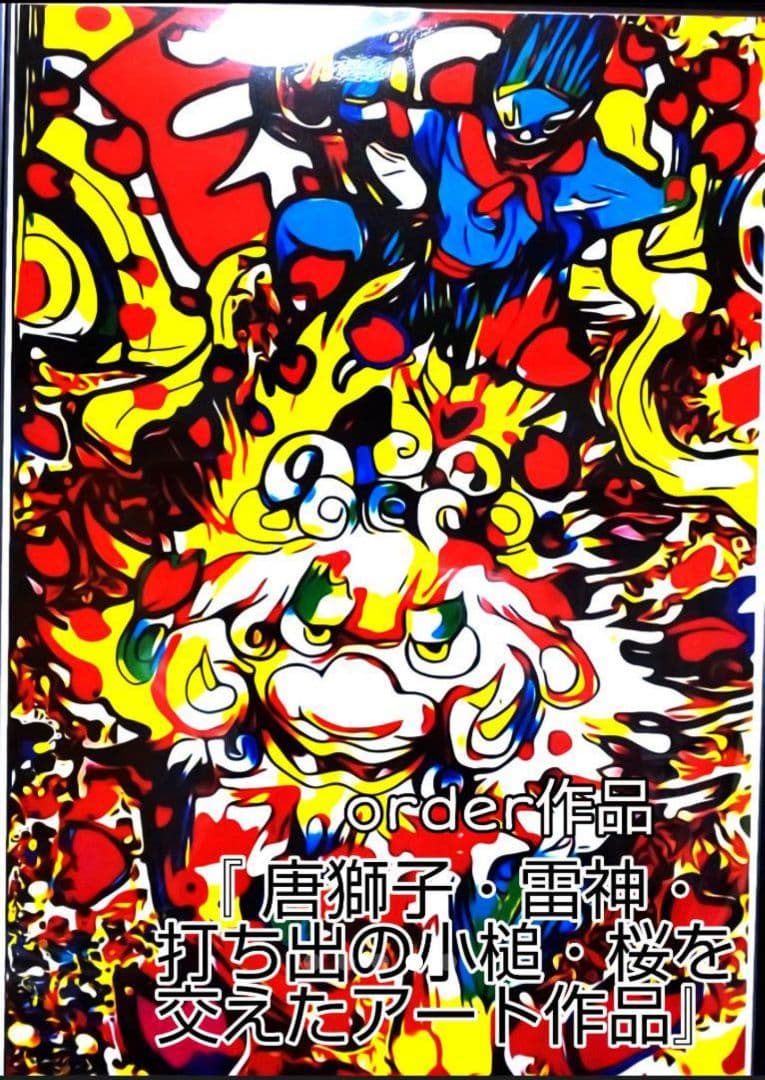 あなただけの作品をお作り致します！オリジナルアート 世界で1つ 絵画 芸術