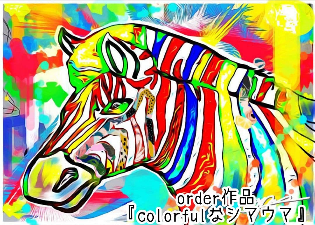 あなただけの作品をお作り致します！オリジナルアート 世界で1つ 絵画 芸術