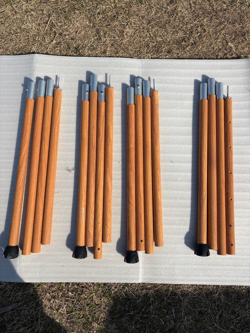 ②ノルディスク　ウトガルド+カーリ20フルセット