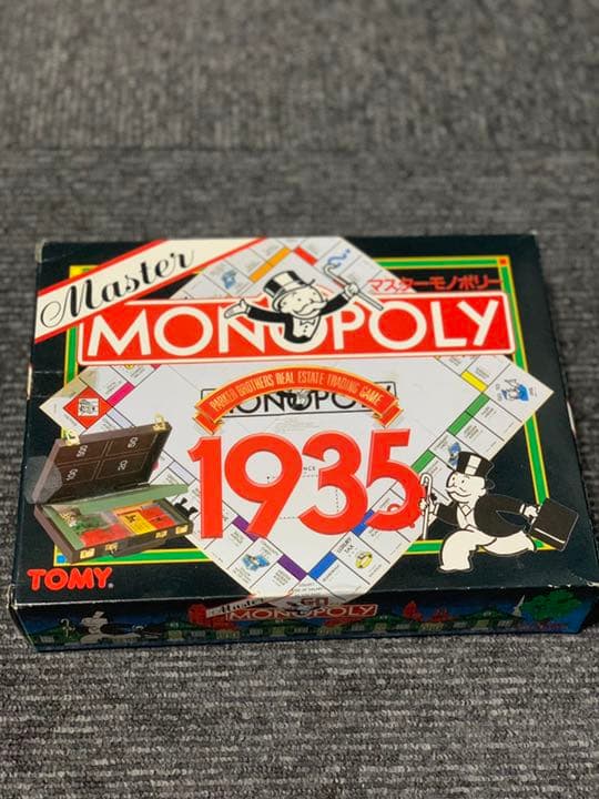 モノポリー　10セット　まとめ売り