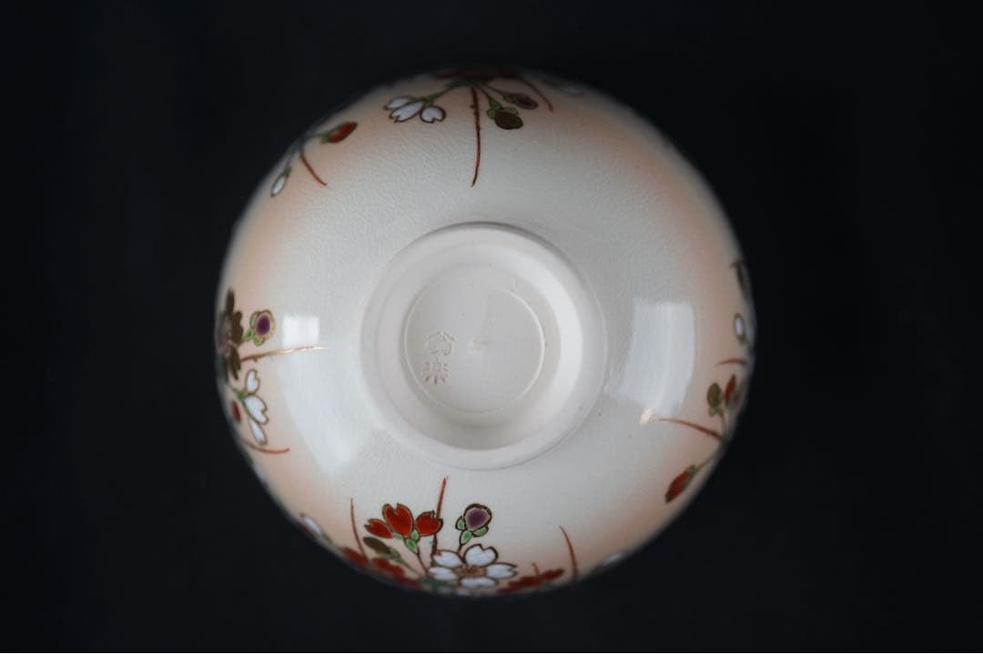 木全翁楽 作 枝垂桜 茶碗 共箱 共布 紙箱 茶道具