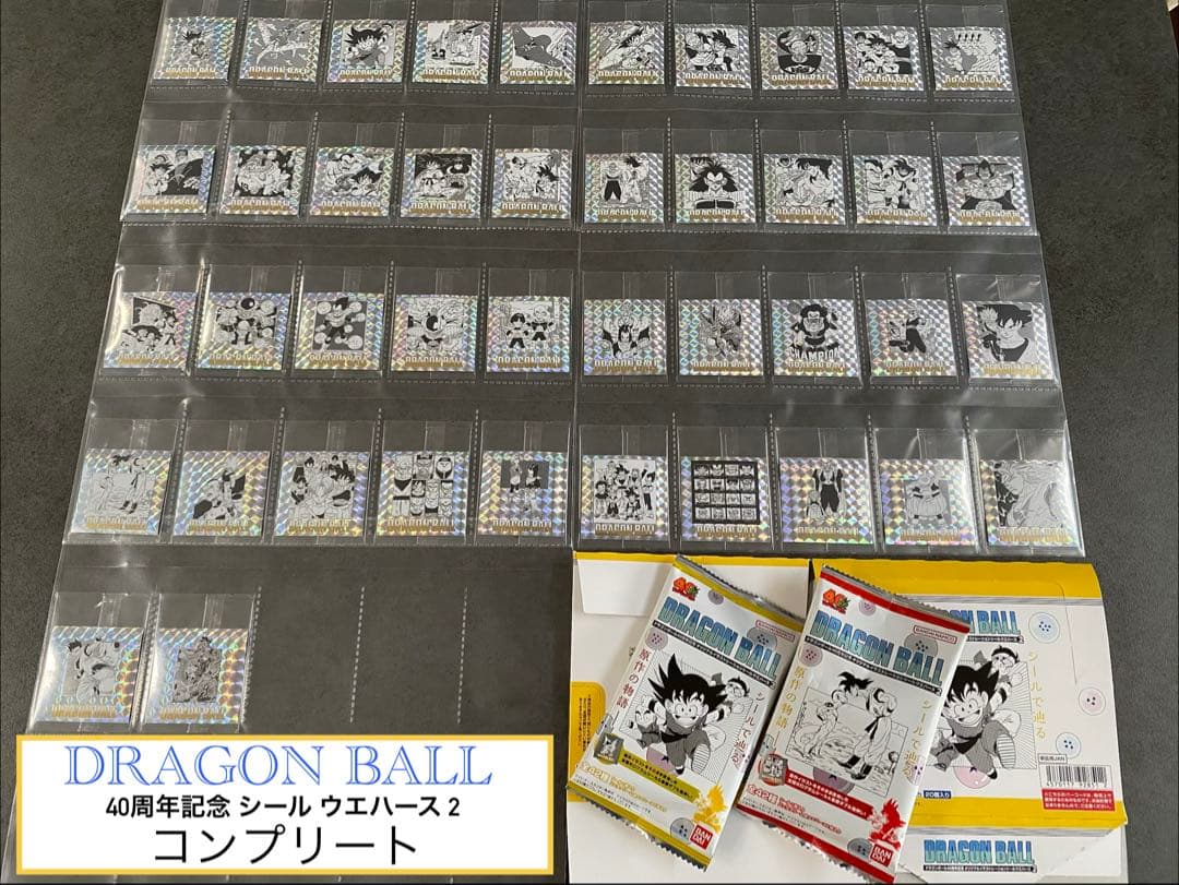 ⑥ DRAGON BALL 40周年記念 シール ウエハース 2弾　コンプ