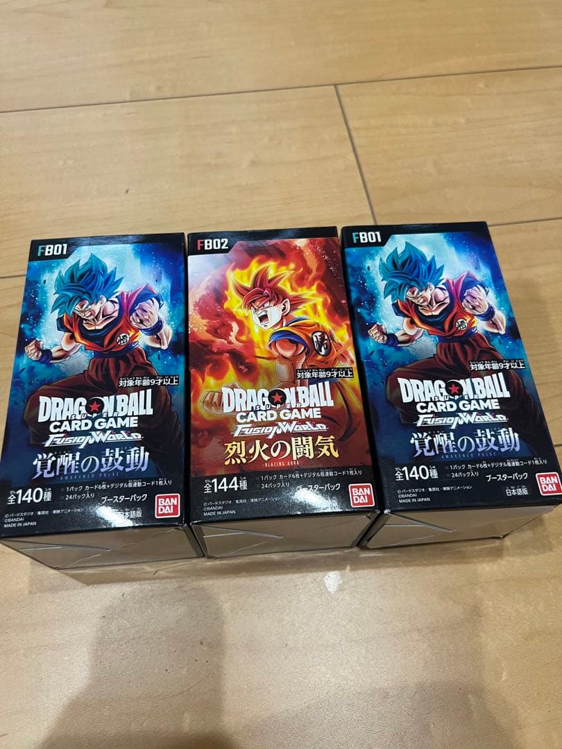 【新品未開封】ドラゴンボールカードゲーム テープ付き　3BOX