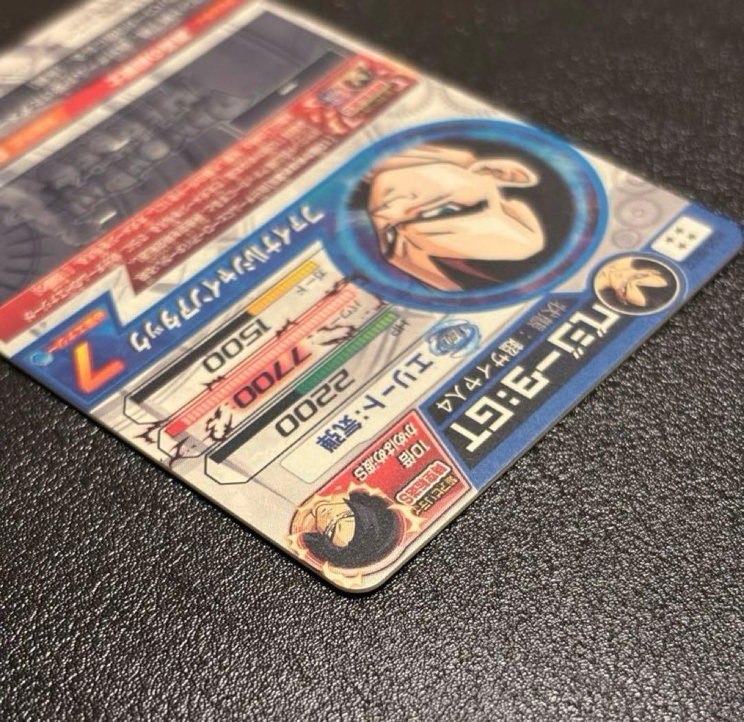 【完全美品】ドラゴンボールヒーローズ　HJ4-SEC2 ベジータ:GT 初版