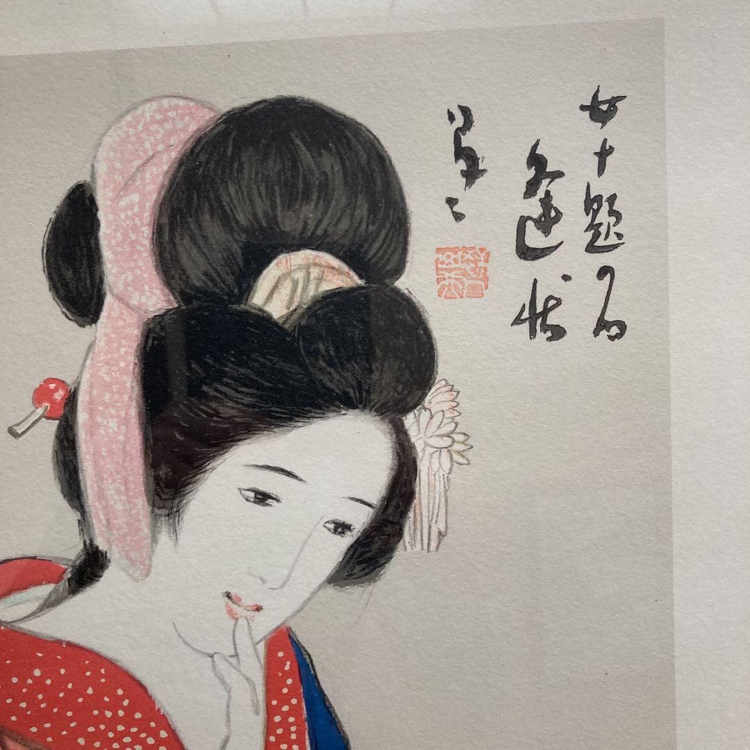 竹久　夢ニのリトグラフ