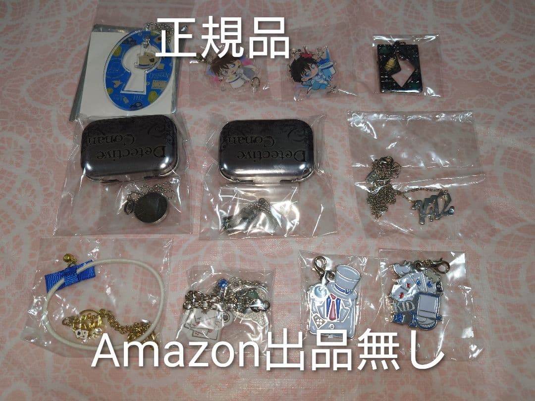 名探偵コナン チャーム等２１種セット 怪盗キッド多め