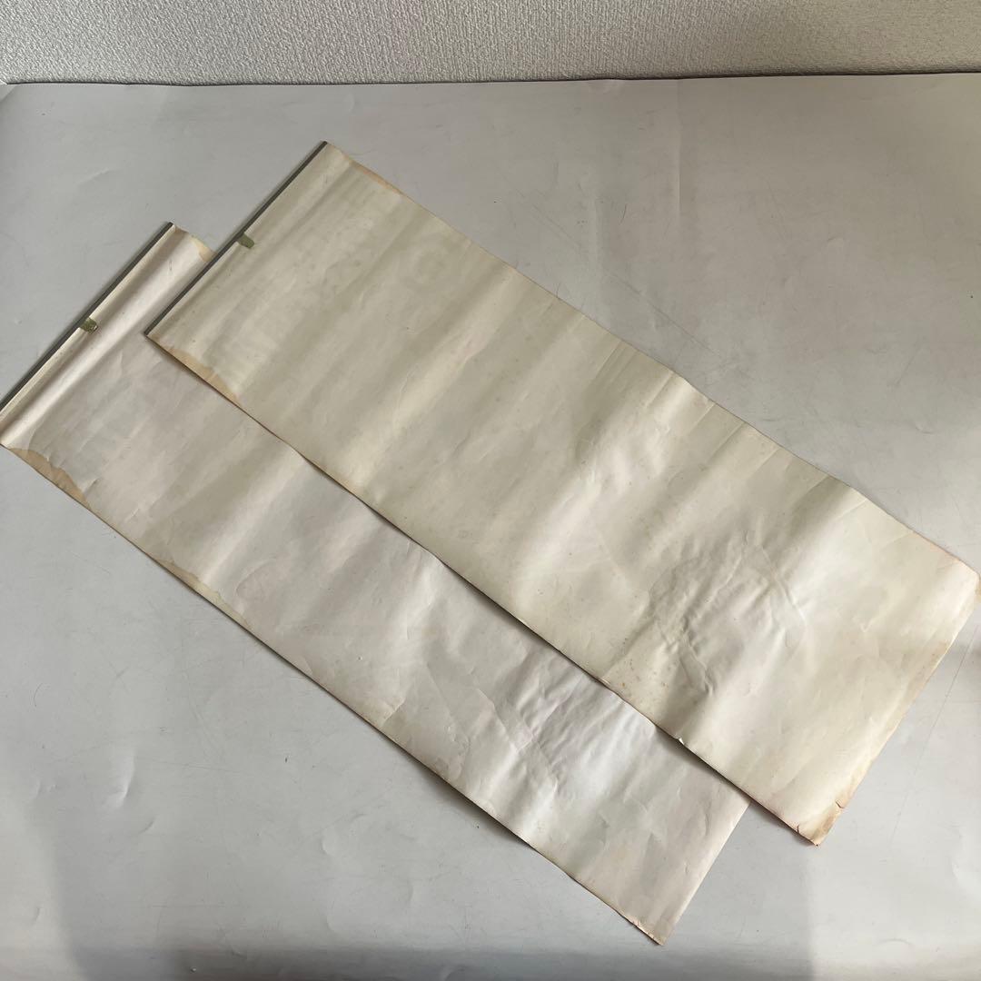 ★限定2枚 昭和レトロ 当時物 醤油 紙 短冊 ポスター 看板 雑貨 居酒屋