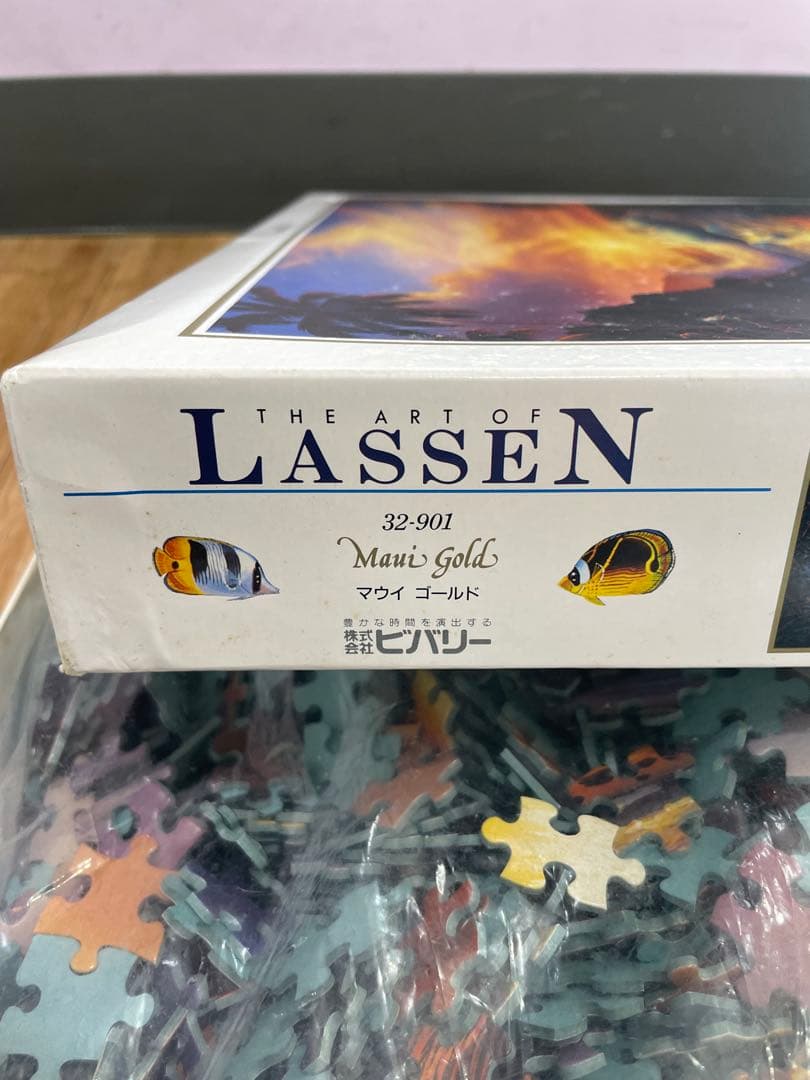 2000ピース　マウイゴールド　ラッセンジグソーパズルクリスチャン ビバリー