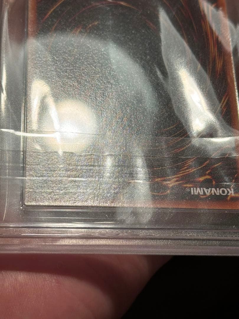 遊戯王　青眼の白龍　LB-01 2期 ウルトラレア　ARS 10