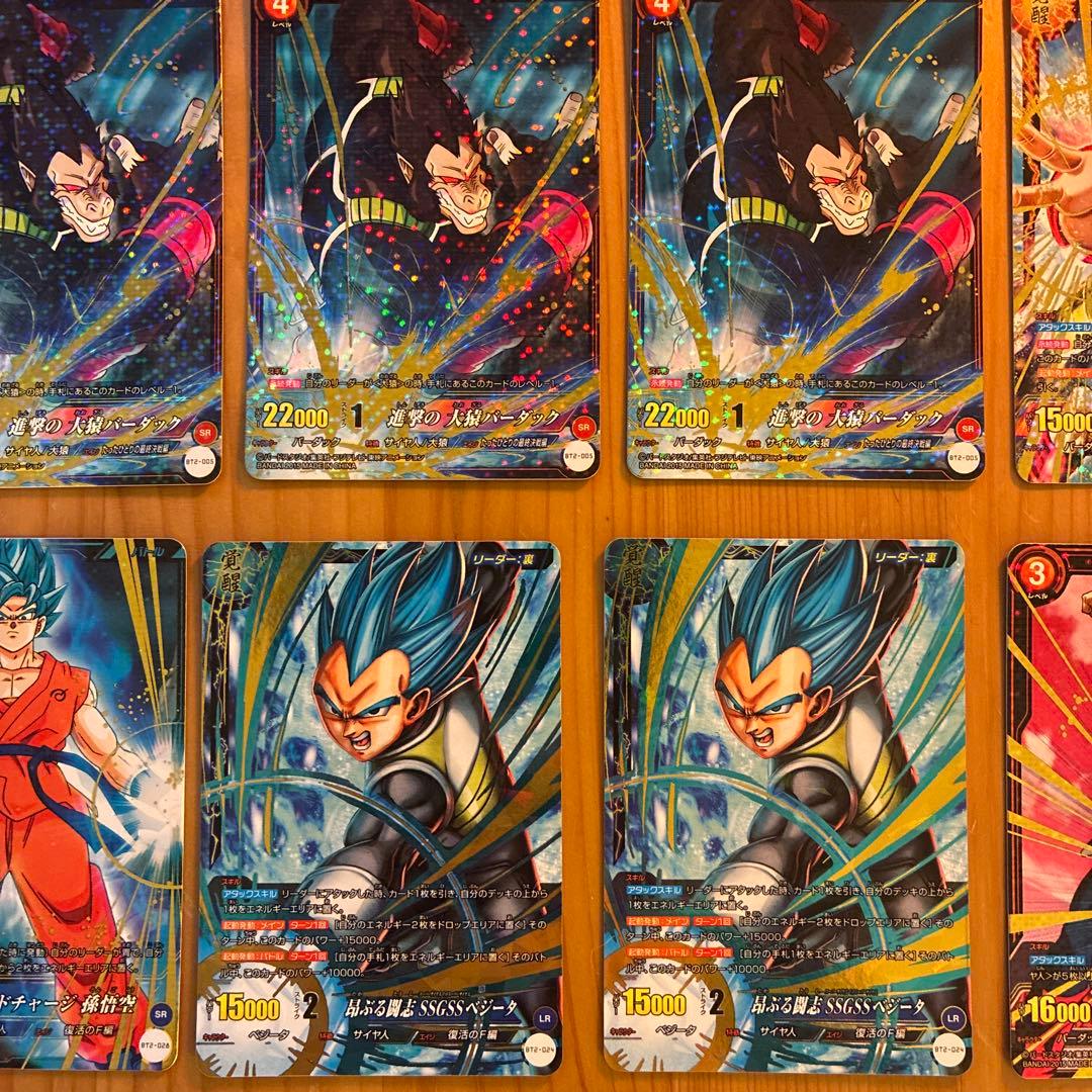 ドラゴンボールカードIC LR SR R 29枚セット