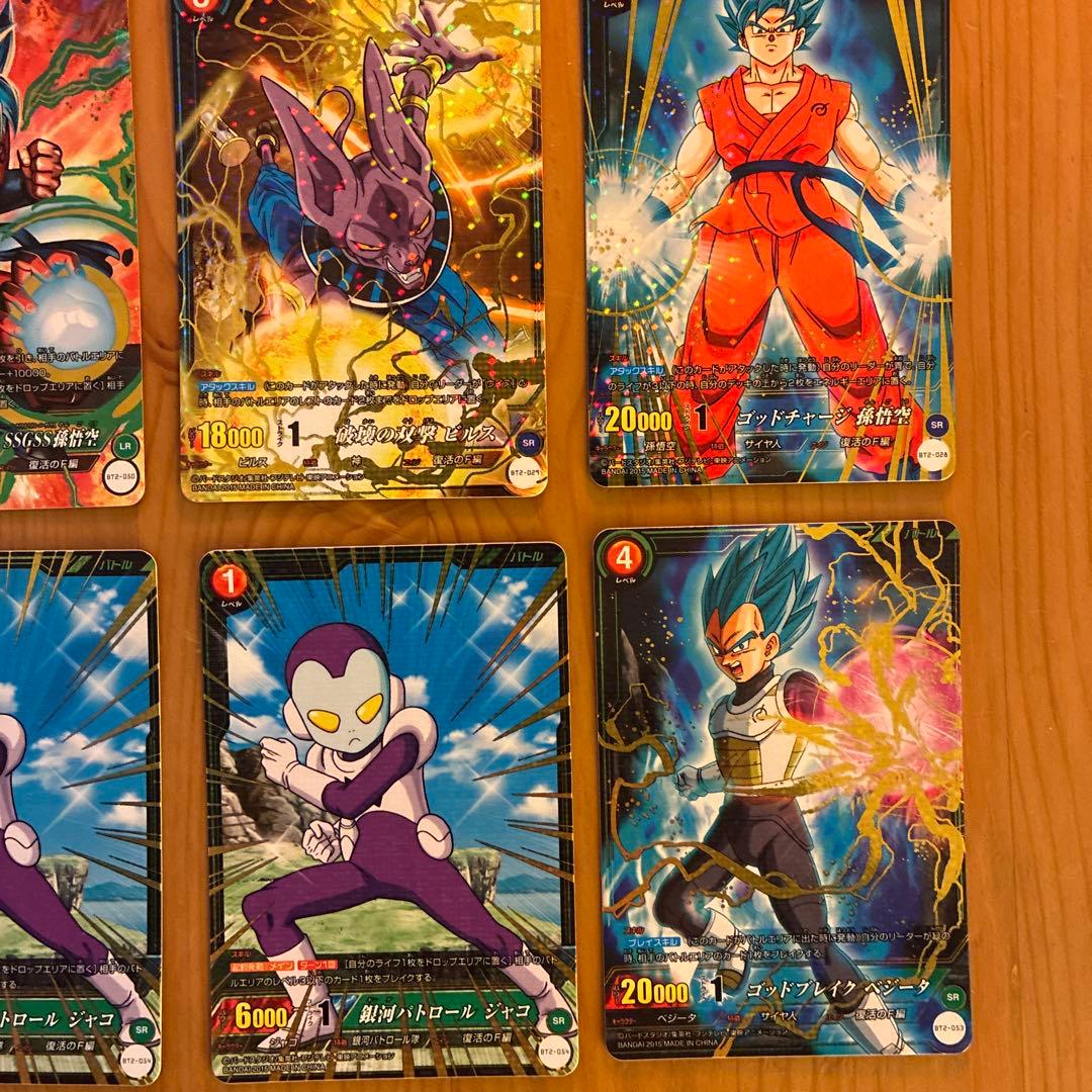 ドラゴンボールカードIC LR SR R 29枚セット