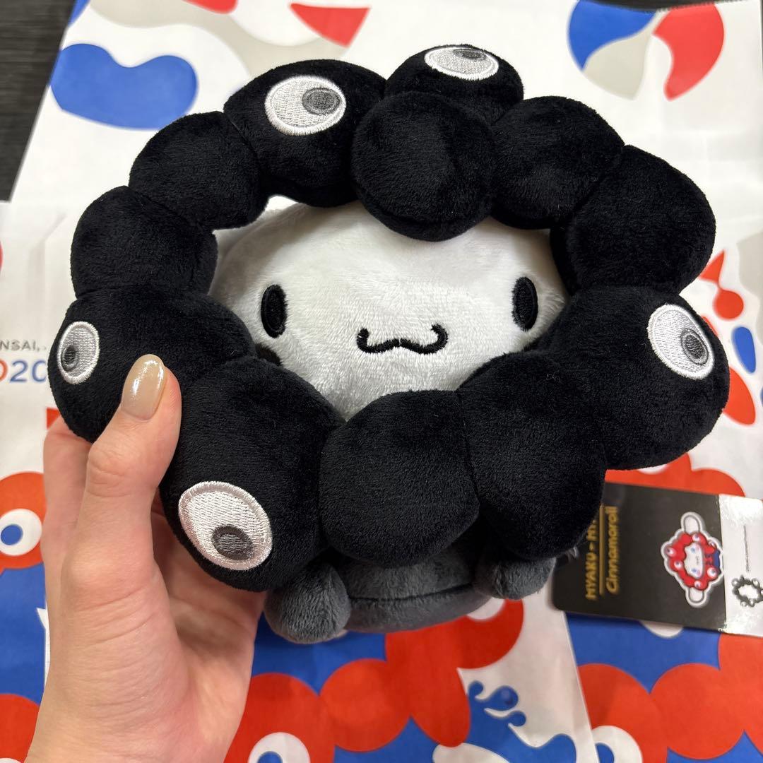⭐︎シナモン⭐︎ 黒ミャクミャク　サンリオなりきりぬいぐるみ