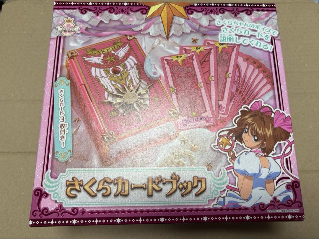 ★レア★タカラトミー カードキャプターさくら さくらカードブック クロウカード編