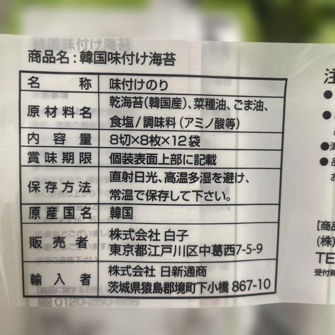 アイリスフーズ パックご飯