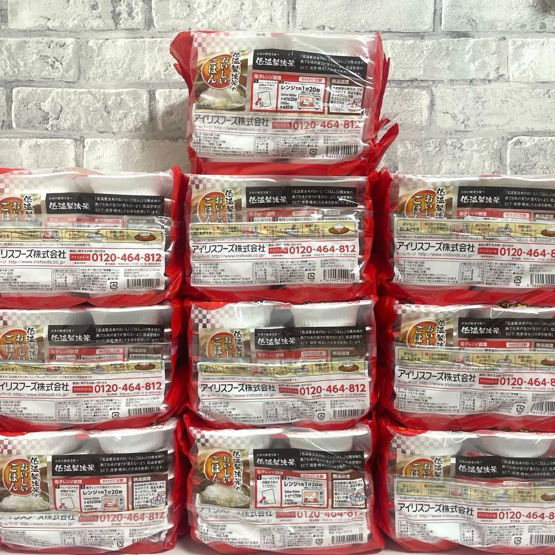 アイリスフーズ パックご飯