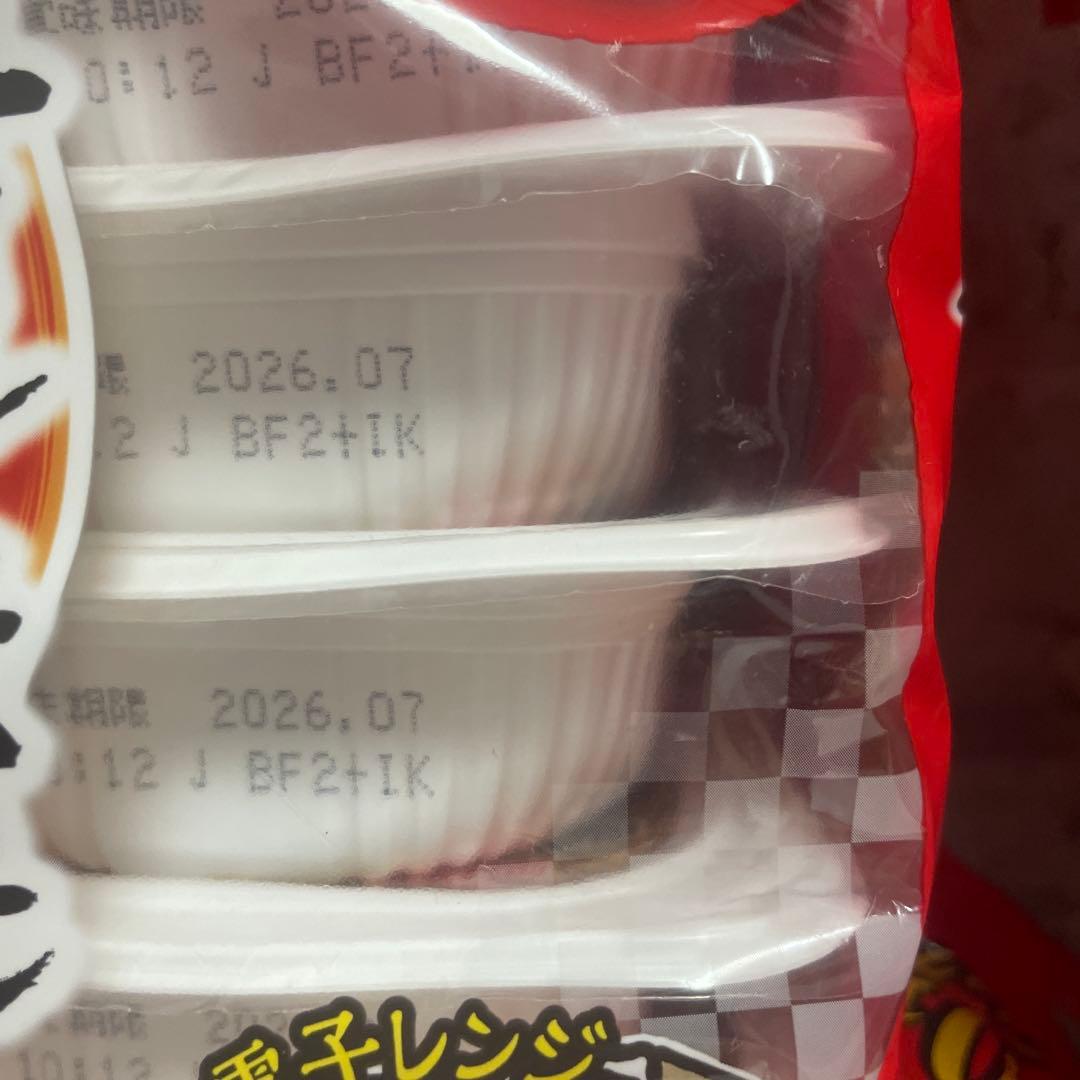 アイリスフーズ パックご飯