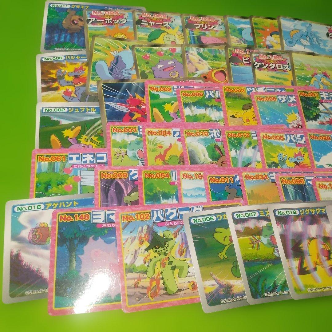 ポケモン食玩カード