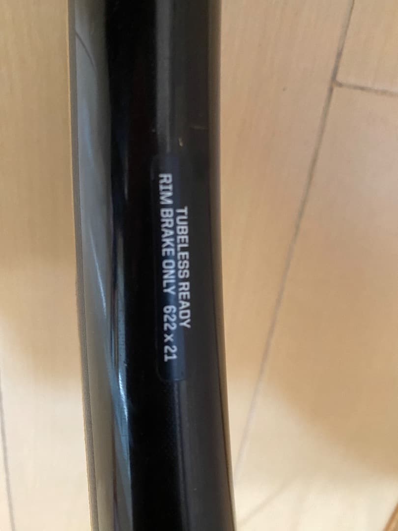 BONTRAGER Aeolus XXX 2 リムブレーキ　クリンチャー