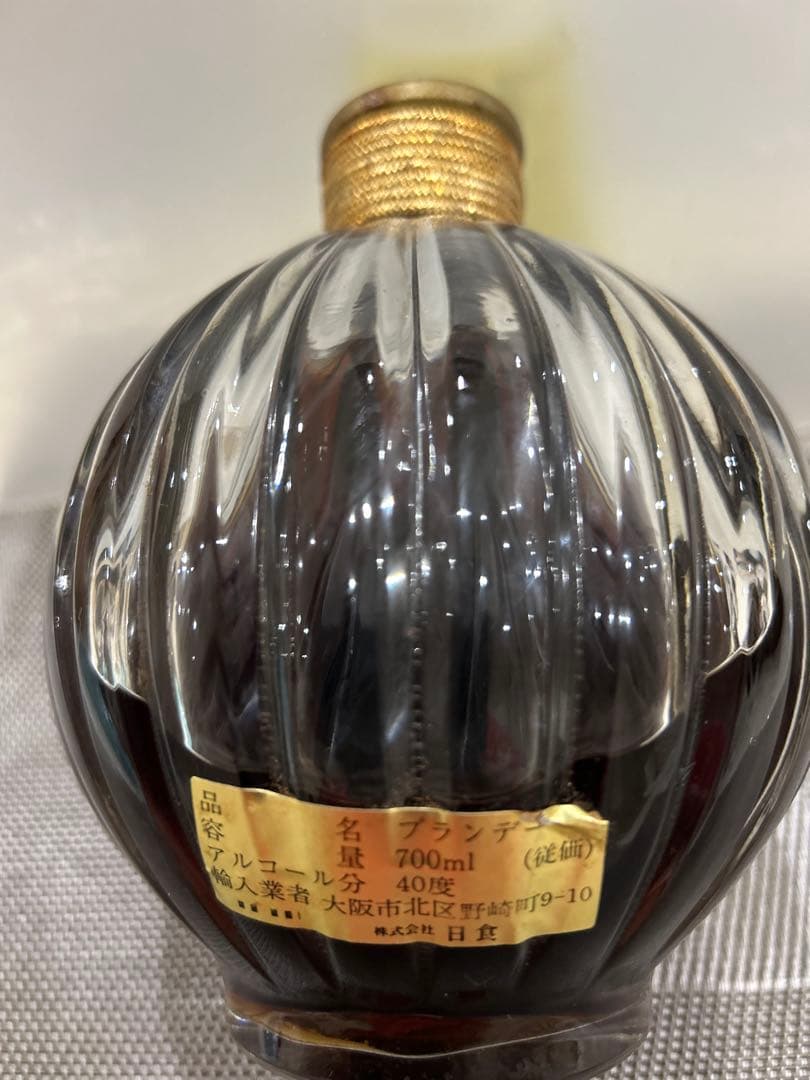 【未開栓ブランデー3本Saint-Vivant Montal Brunel値下げ