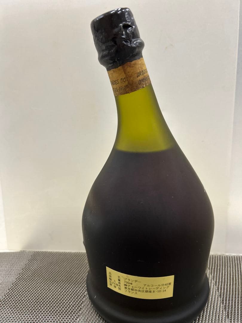 【未開栓ブランデー3本Saint-Vivant Montal Brunel値下げ