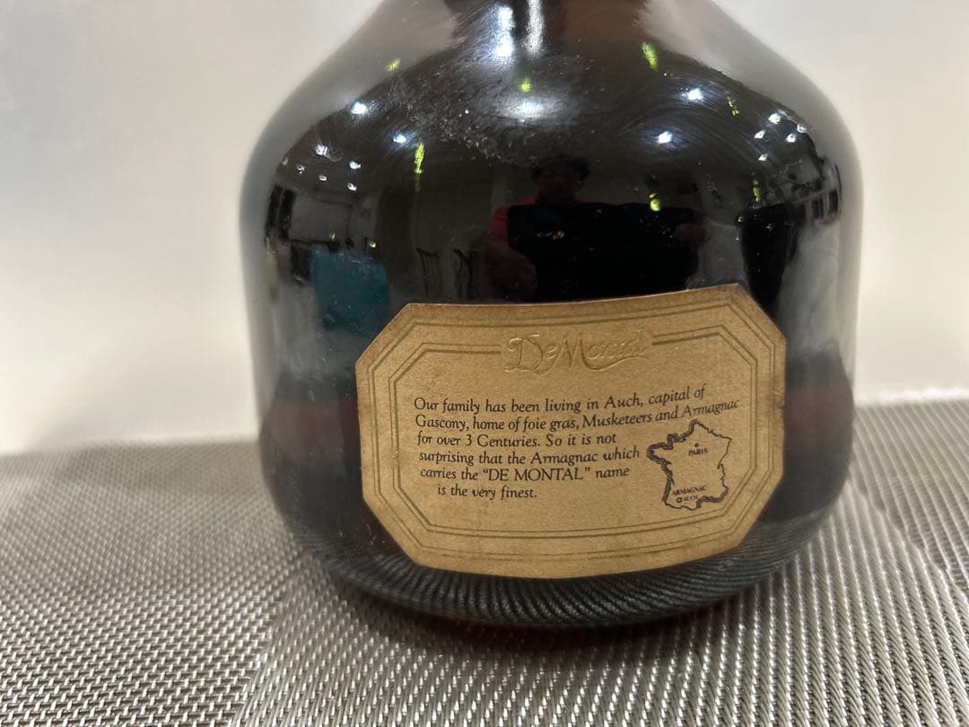 【未開栓ブランデー3本Saint-Vivant Montal Brunel値下げ