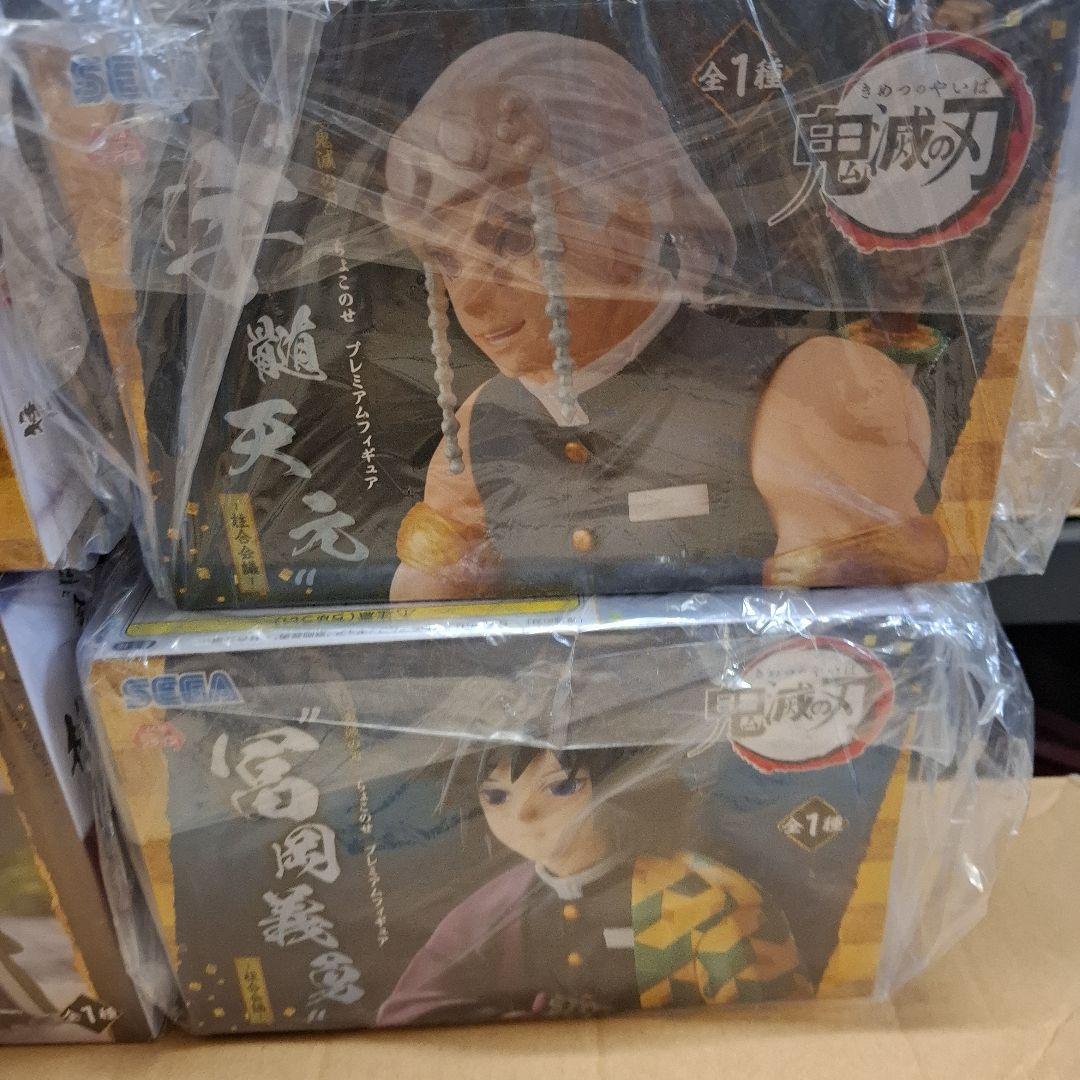 【9個セット】鬼滅の刃 柱合会議フィギュア