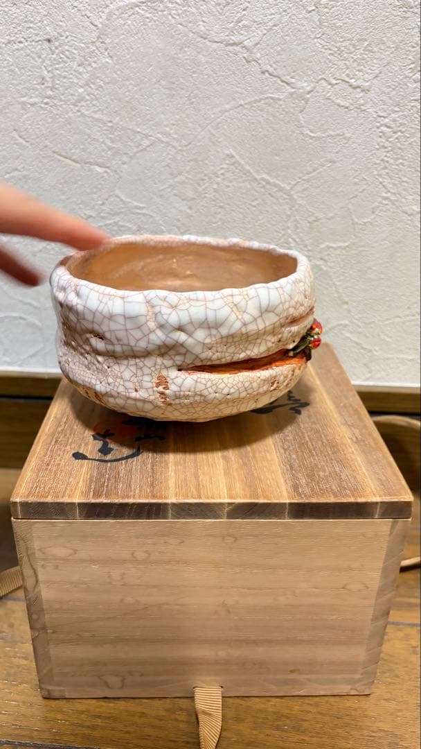 楽山焼　蟹細工