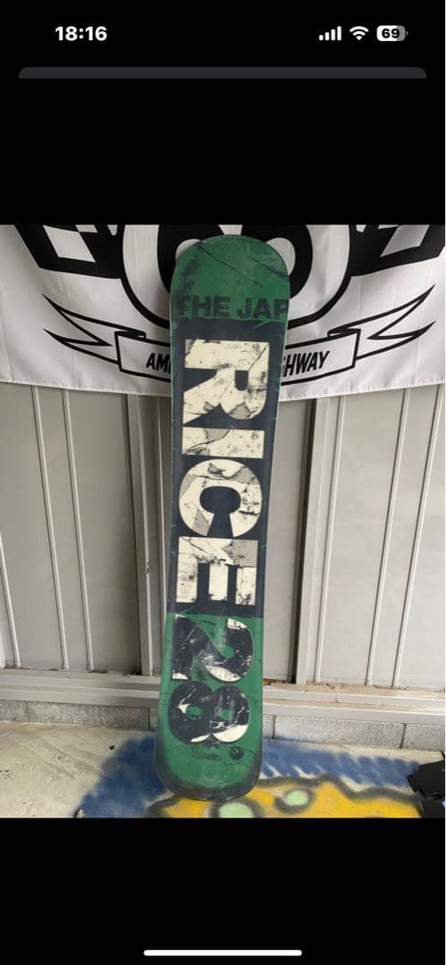 RICE 28 スノーボード RT-7 ．サロモンフォログラム