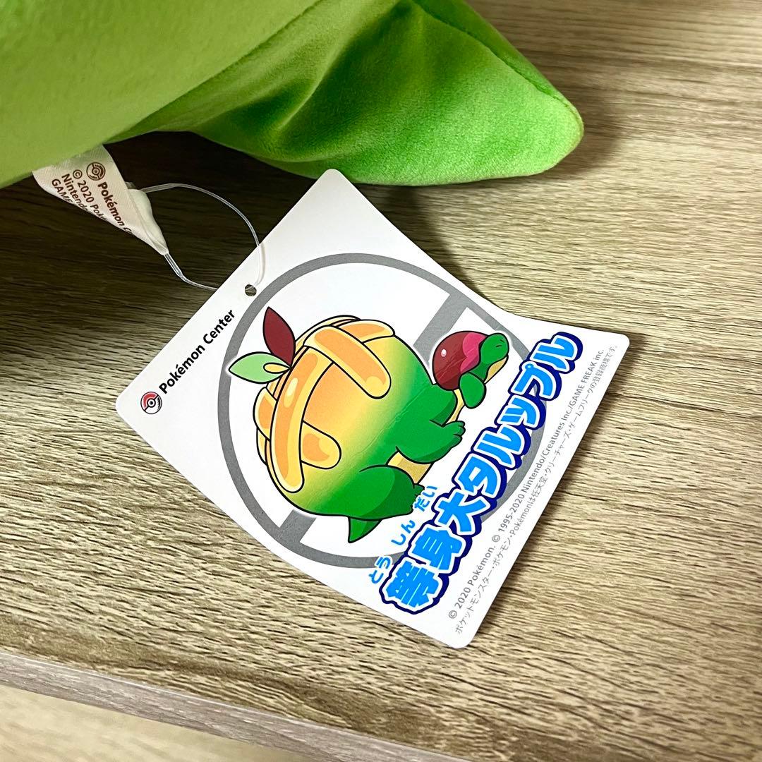 【本日のみ値下げ】タルップル 等身大 ぬいぐるみ