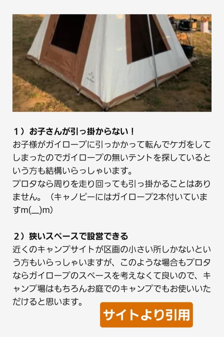 ホワイトダックプロタ4　スプリングバー　カーカム　コディアック　と同型