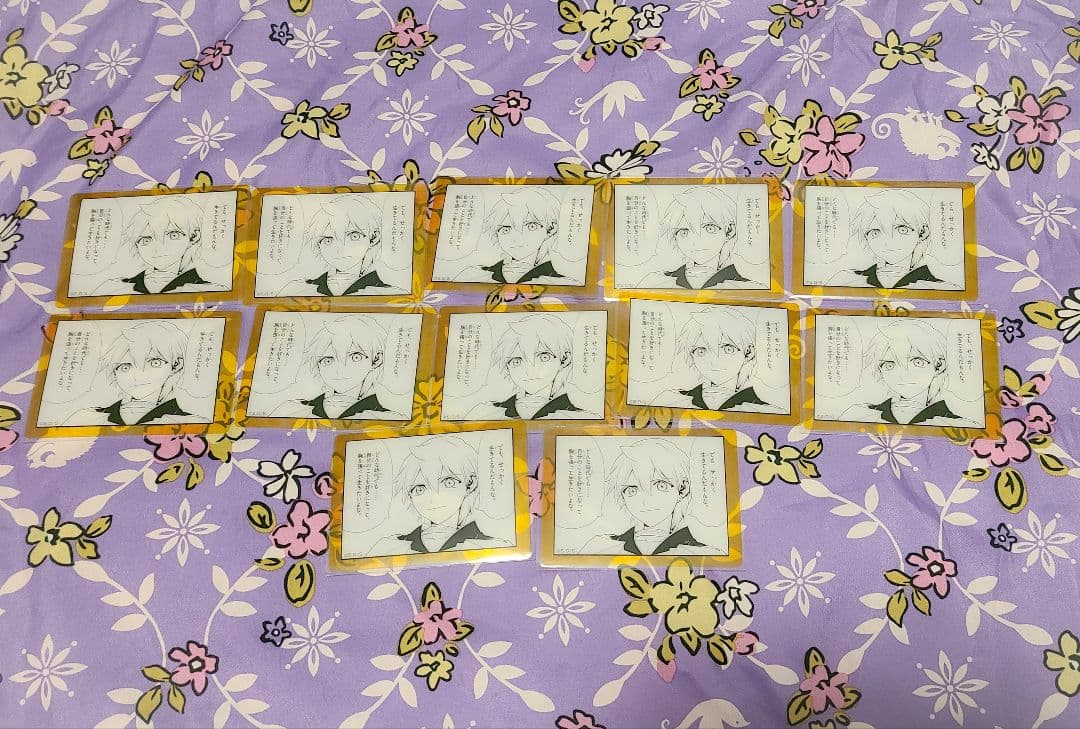 300点以上 マギ アリババ セット