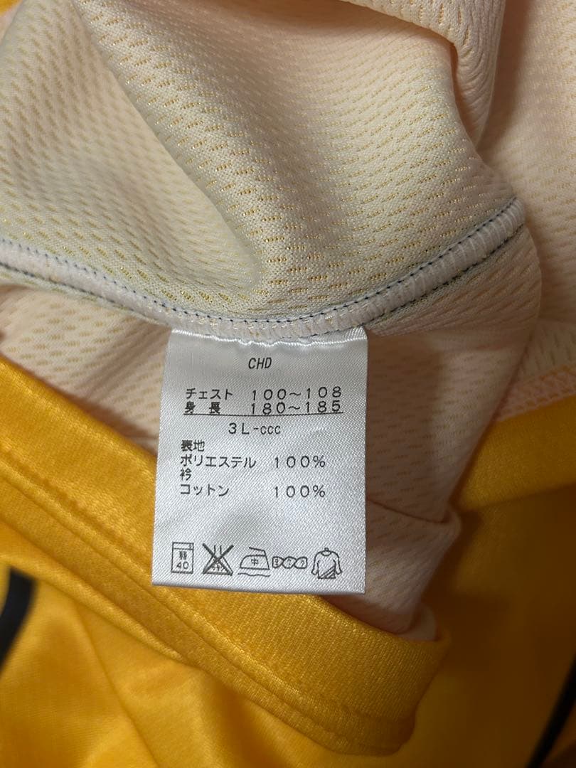 ウェア 2014 Canterbury NTT Communications