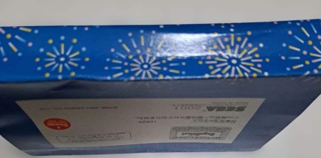 ポムポムプリン　サンリオ　お面コンパクトミラー　2001 レア　未使用