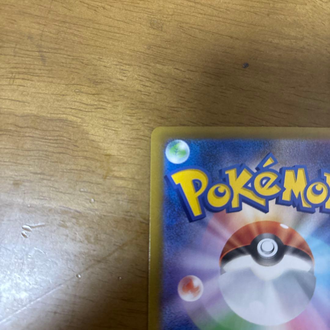 ポケモンカードニャースex SAR