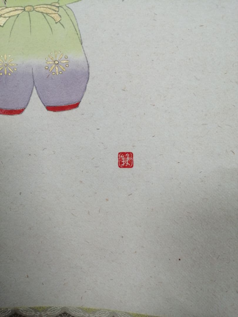 【茶道具】 大徳寺 福本積應和尚筆 立雛画賛「桃花千年春」茶掛　掛軸　軸B965