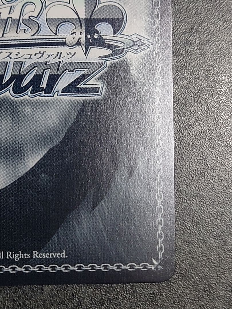 HOL/W91-043SSP　未来へ一緒に　常闇トワ　SSP