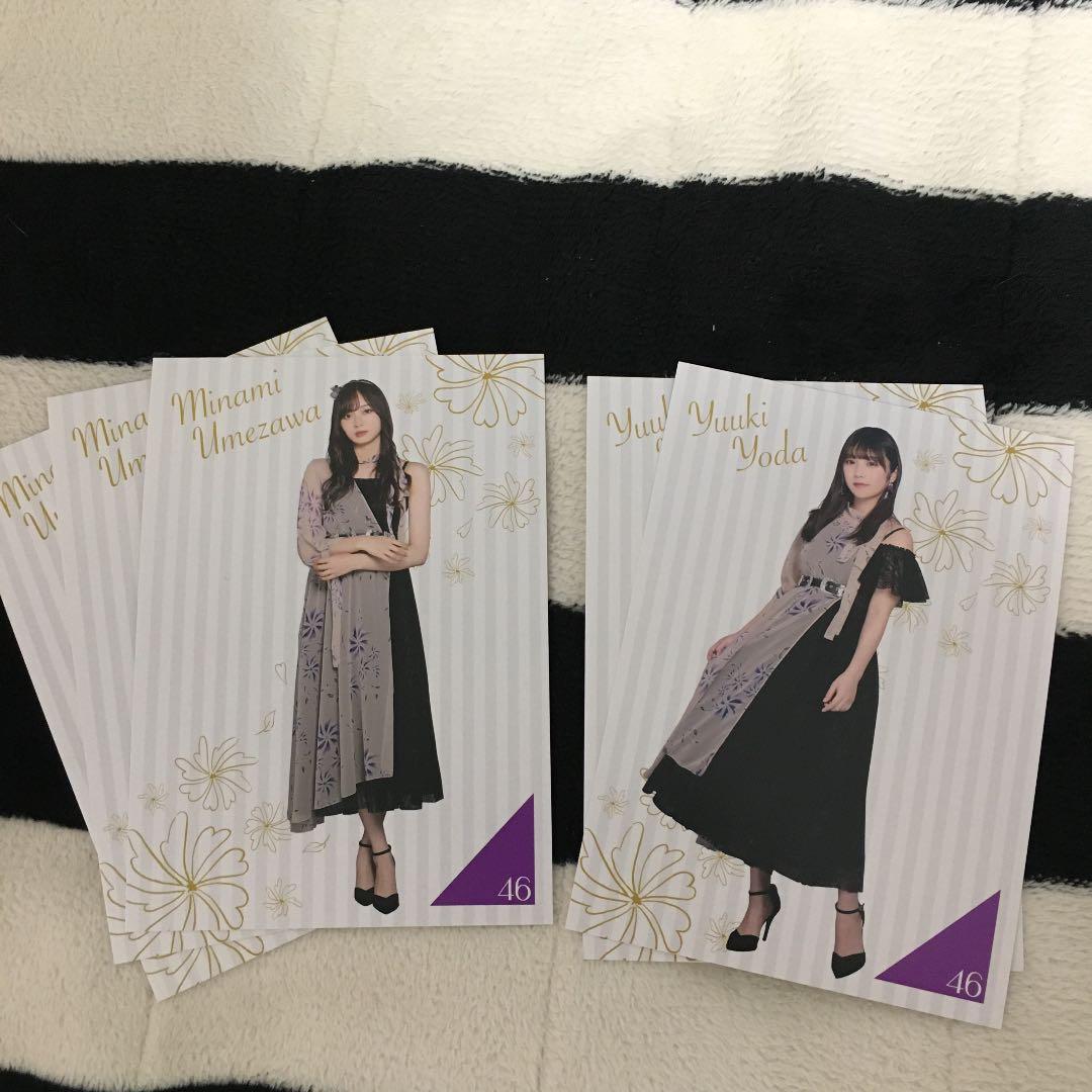 乃木坂　セブンイレブンくじ　ポストカードセット