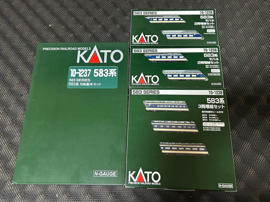 KATO 583系13両フル編成 ※多少擦り傷有り