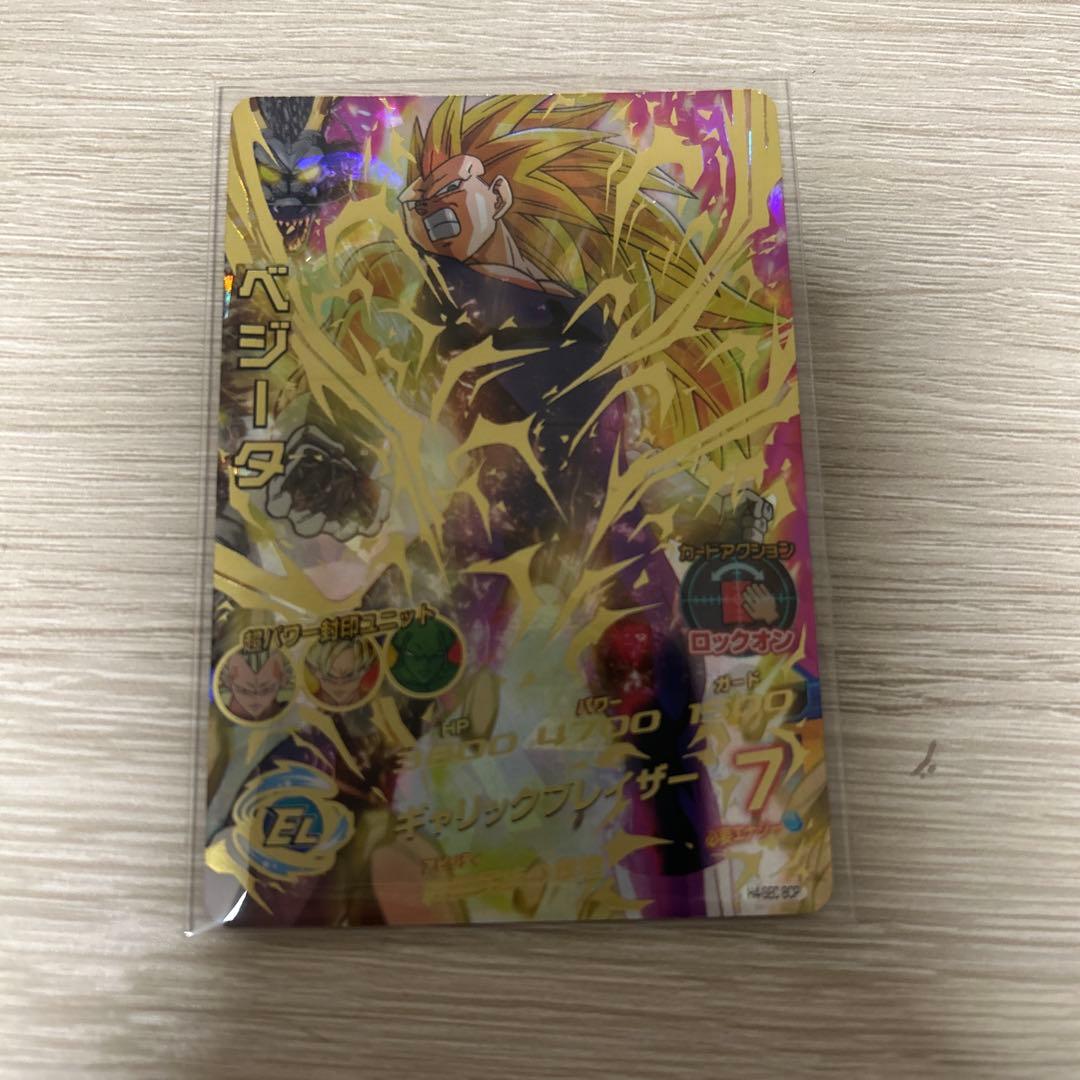 スーパードラゴンボールヒーローズ ベジータ