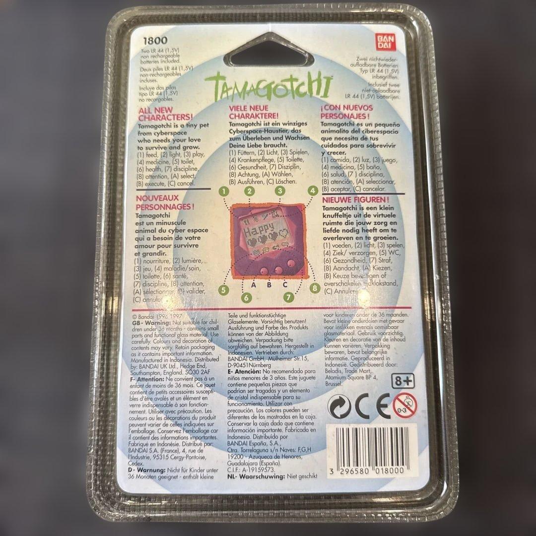 新種発見!! たまごっち P2 ヨーロッパ版 (シルバー) 未開封