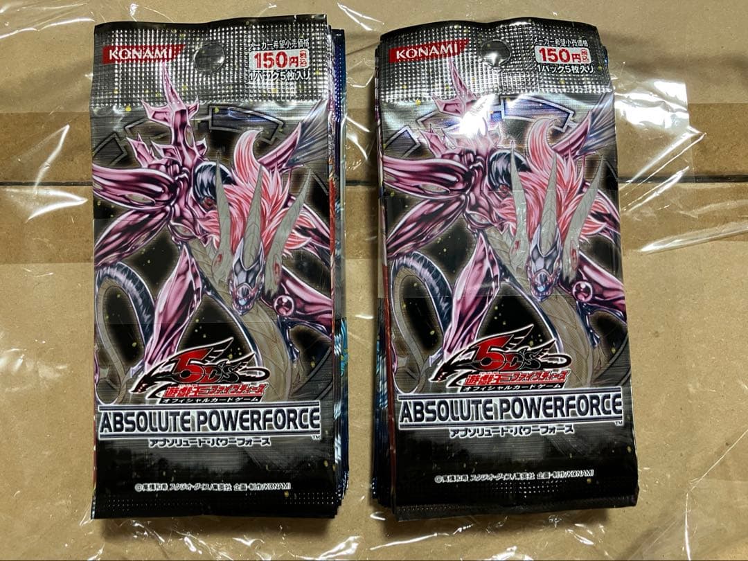 遊戯王　未開封パックセット　帯付き2点