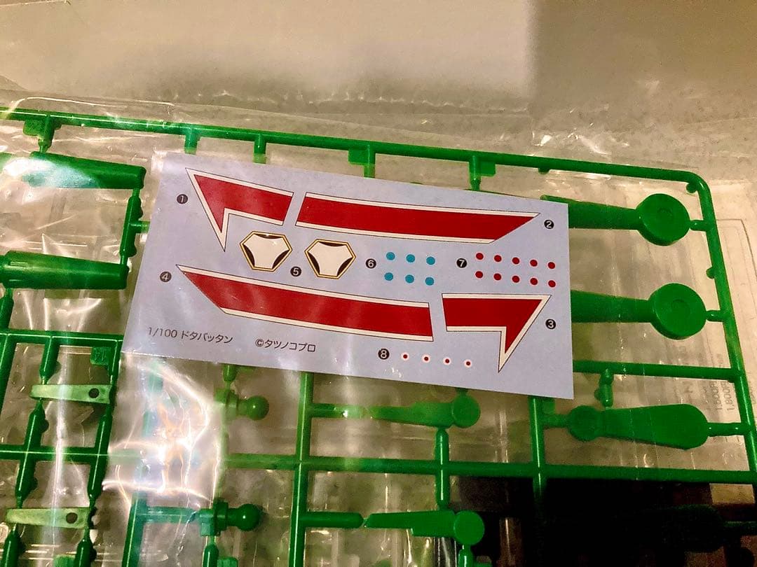 1/100 タイムメカブトン•ドタバッタン•クワガッタン 3体コンプリートセット