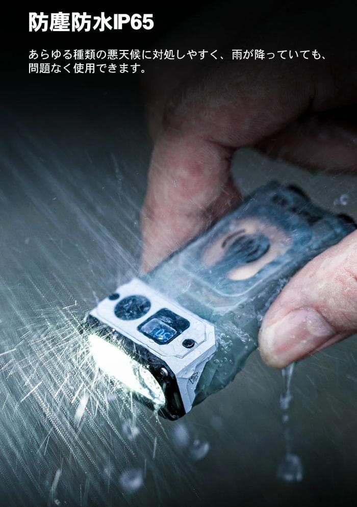 【ショールーム展示品美品】WUBEN品番【X3】フラッシュライト充電ボックス付