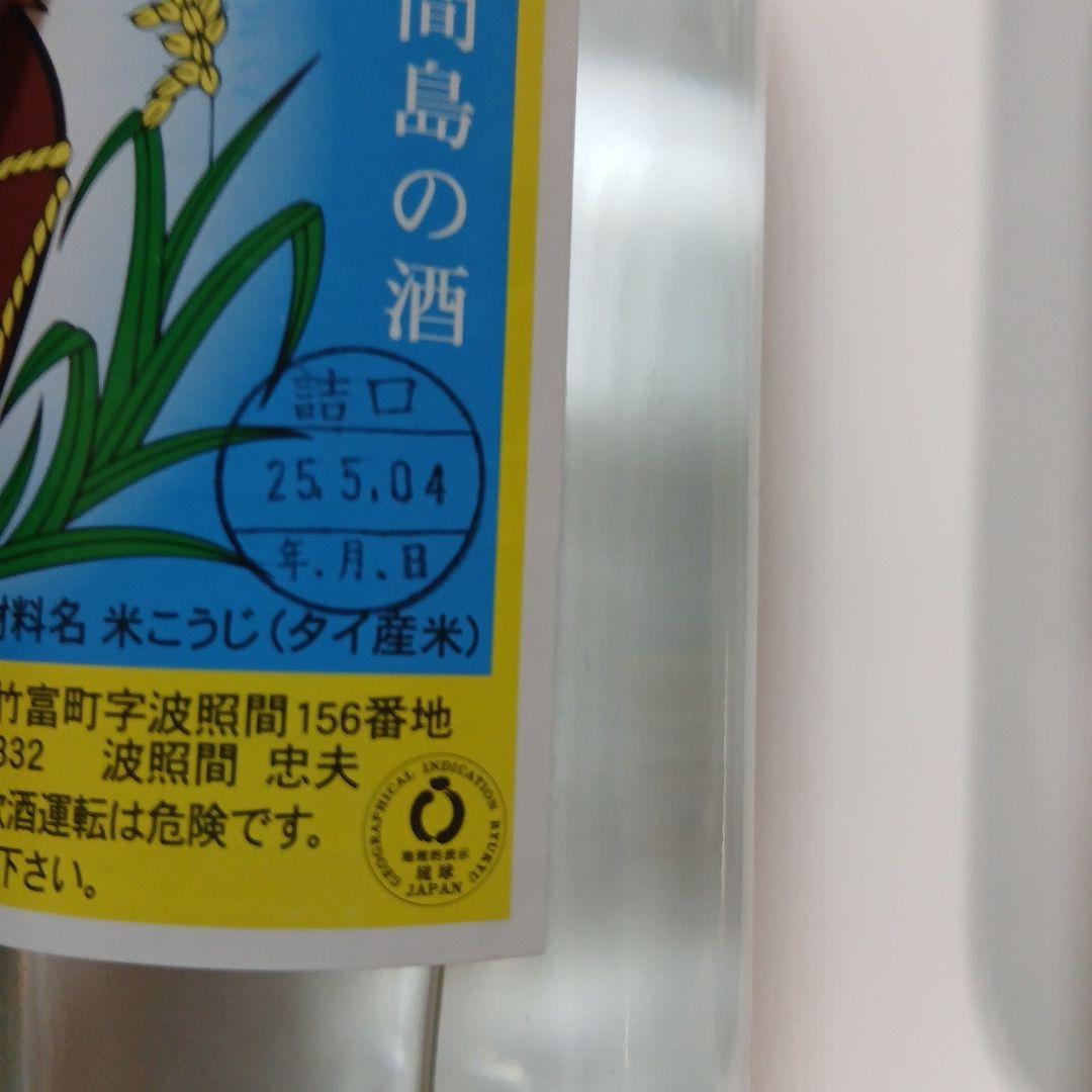 沖縄 泡盛 600ml 3本セット