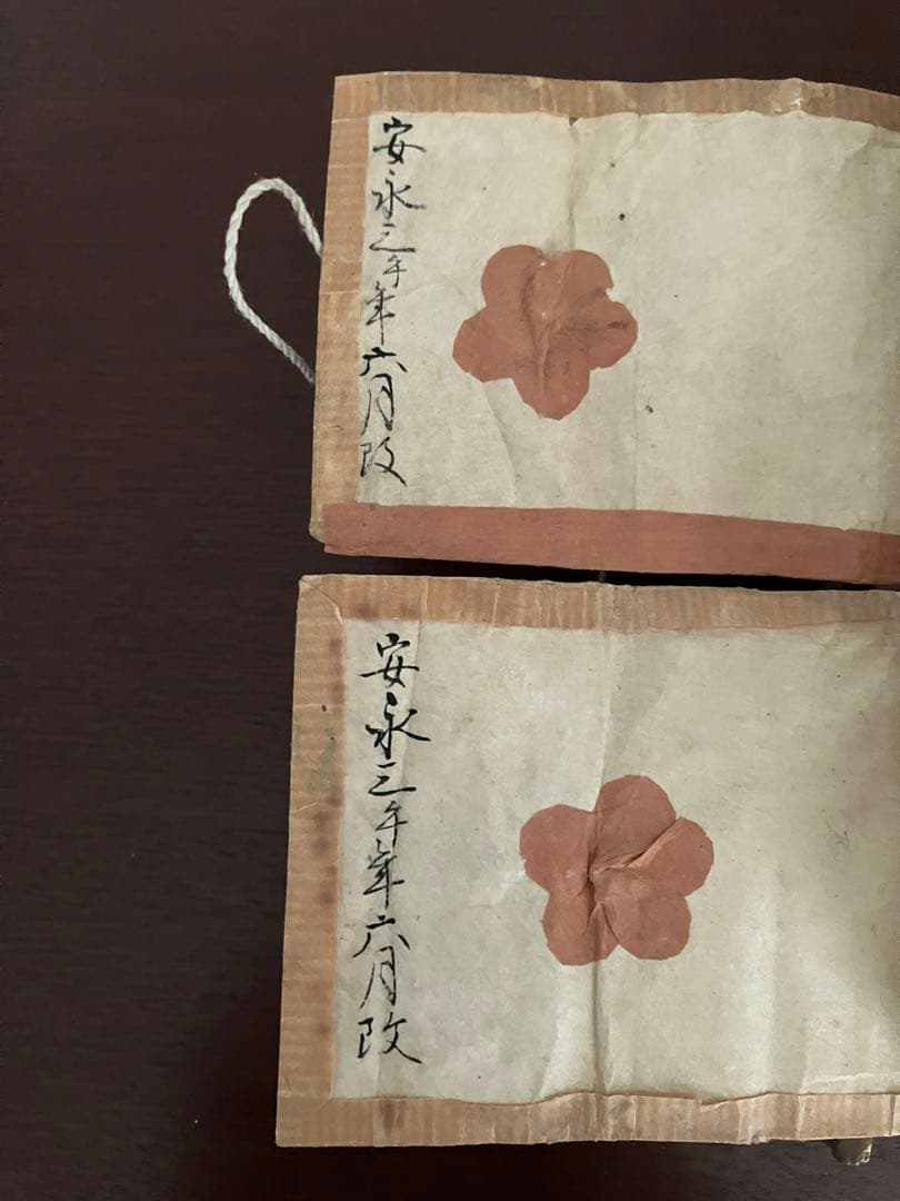 江戸期　歌留多　伊勢物語　かるた　骨牌