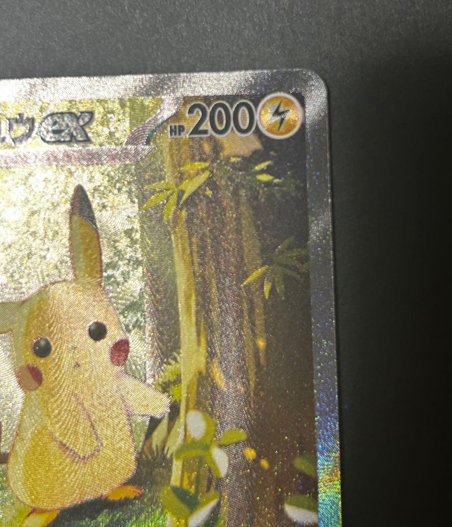 ピカチュウ ex sar スタートデッキ100